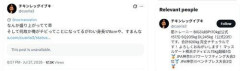 【悲報】筋トレ民さん「俺のことチビって言う奴いるけど178cmあるから」ｗｗｗｗｗｗｗｗｗｗ