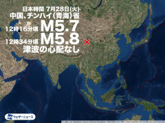 【速報】中国の青海省でM5.7とM5.8の地震(別時間)、韓国でも地震が発生したいたことが判明