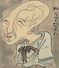夏だし妖怪について語ろう