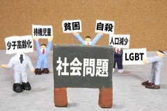 【悲報】アニメ化決定の人気漫画、ガチで『社会問題』になってしまうｗｗｗｗ