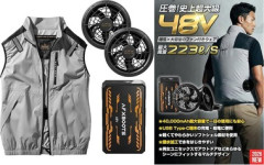 Amazonで買った謎中華の空調服ｗｗｗｗ48Vでクッソ涼しいｗｗｗｗｗｗｗｗｗ
