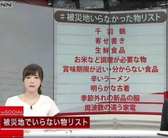 【爆笑】ワイ「ボランティアに行くぞ！！」妖精さん「待って！」ｗｗｗｗｗｗｗｗｗｗ