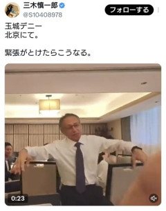 玉城デニー知事が訪中時に披露した「売国の舞」がSNSで広まった件について「法的措置もいとわない」