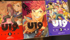 【画像】少年ジャンプ本誌で打ち切りくらった漫画家、なろう漫画家に生まれ変わるｗｗｗｗ