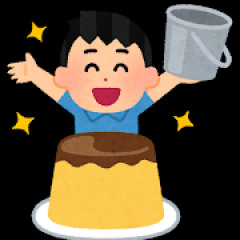 初めてできた彼女がプリンをぐちゃぐちゃにして食べるタイプの人間だった