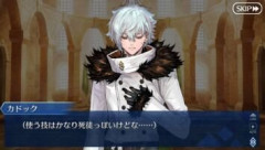 【FGO】魔術を極めるために死徒になるのはデメリットさえなければ選ぶ魔術師は多いのではないか