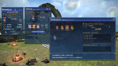 【FF14】蜃気楼の島クレセントアイル全24種類「サポートジョブ」入手方法＆「サポートアクション」効果まとめ
