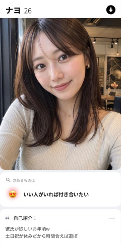 【画像】マチアプ女(26)、明らかにプロフ写真と実物が違う
