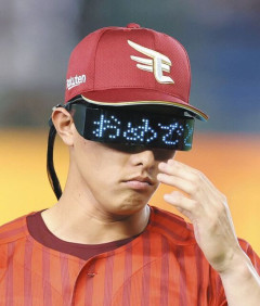 昨日の楽天辰己wwwwwwwwwwwwwwwwwwwwwwwwwwwwwwwwwwwwwwwwwwwwwwwwwwwwwwwwwwwwwwwwwwwwwwwwwwwwwwwwwwww