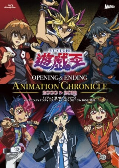 遊戯王の新アニメってなんでやらないの！？