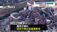【熊本地震】日本製紙八代工場で煙突崩落　従業員ら11人閉じ込め、2人救助も心肺停止