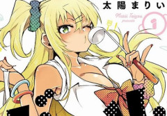 【Kindleセール】名作RPG『イース』コミカライズ版が一冊66円！全巻買っても462円！『ギャルごはん』全巻66%オフの激安セール中！　期間限定だから急げ！！