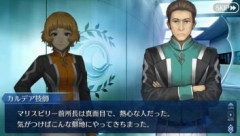 【FGO】人理を任せるに足る優秀で信頼できる人々をスカウトして集めた正義のマリスビリー・アニムスフィア