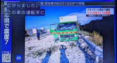 【朗報】イオンの爆発で吹っ飛んだトラックのドライバーさん、生きていた・・・・・・・・・