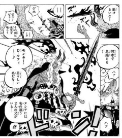【悲報】ワンピースの世界で胸を貫かれて死ぬの、エースだけだった