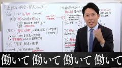 シンガポールから帰国のオリラジ中田（４３）「『戻ってくるんじゃねぇよ！』とご批判もあるかもですがこの日本で、働いて、働いて、働いて、働いて、働いて、働いてまいります。」