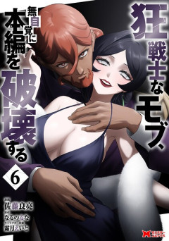 【悲報】『国旗損壊法』 55%が評価　共同通信のキャンペーンも虚しく