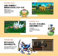【朗報】ドラクエモンスターズ4、面白そう