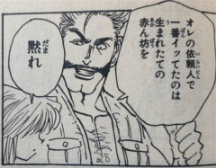 【ハンターハンター】バショウこの時だけどうしたの
