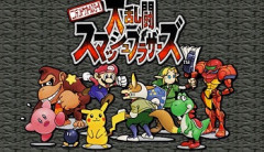 ガキワイ「このマリオやリンクが出て来る乱闘ゲームおもろそうやな。買ったろ！」