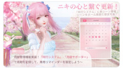 【画像】中華ソシャゲさん、ヤバすぎる機能を実装wwwwwwwwwww