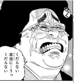 【あかね噺】ご期待ください！！