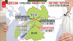 ワイ熊本民、夜が怖い