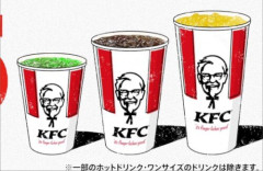 【朗報】本日から約1カ月間、『ケンタッキー』のドリンクS・M・Lが、全サイズ100円に！