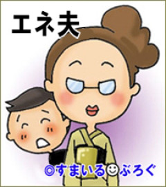馬鹿「嫁子が里帰り出産しなかったせいで俺がパニック障害になった。だから離婚する。親権は俺。その方がいいって親も言ってる」←は？