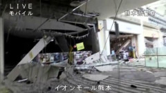 爆発したイオンモール熊本、内部の映像が公開される　これは・・・