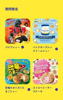 【悲報】お前らってビアードパパ好きじゃないの？ｗｗｗｗｗｗｗｗｗｗ