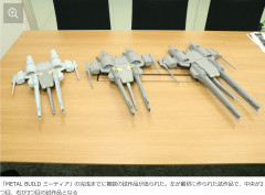 【METAL BUILD】試作当初はミーティア小型化する予定だったの怖すぎだろ