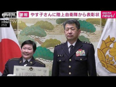 【悲報】元自衛隊員のやす子さん、熊本地震の件で何も言わない