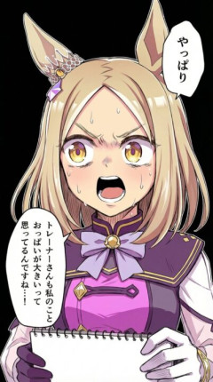 【ウマ娘】やっぱりトレーナーさんも私のこと…。