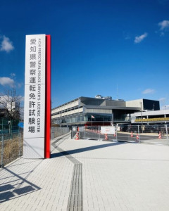 運転免許の筆記試験ってそこそこ難しかったよな？
