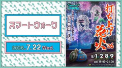 【悲報】朝からドラクエウォークして来た🥺
