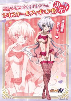 【画像あり】シンフォギアの女の子、生き恥を晒してしまう・・・