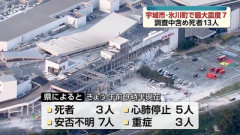 【速報】熊本地震、死者数発表