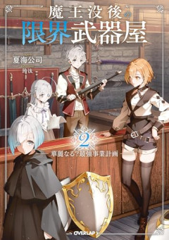 【悲報】ゲーム武器屋「剣1000ゴールドです」勇者ワイ「世界の危機なんやけど」
