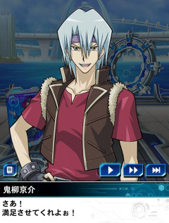 【遊戯王デュエルリンクス】「鬼柳京介(サティスファクション)」使用権解放！