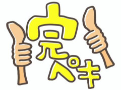 【画像】これにもう一品足して完璧にしろｗｗｗｗｗｗｗｗｗｗｗｗｗｗｗｗ