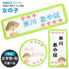 【悲報】女性の蔑称に「みいちゃん」が追加