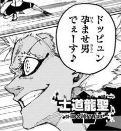 ブルーロックの士道www