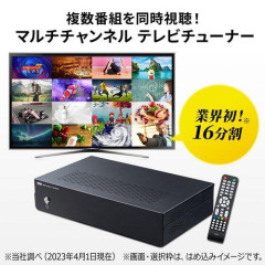 【困惑】テレビを分割して、全チャンネルが映るように出来ないの？？