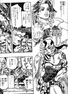 【ジョジョ】砂でも食らってろ…