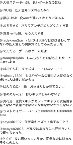 【悲報】ゲーム配信者、本音をポロリ「パルワールドすげぇやりたいけど任天堂信者に荒らされるのが怖い」