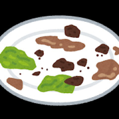 平気でご飯残す人って割とおるよな