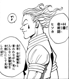 【ハンターハンター】気に入る試験官がいたらそれはそれで殺しそう