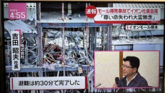 【画像】イオンモール熊本、ガレキから剥き出した鉄骨に不気味な赤文字が見つかる