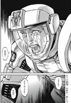 【ガンダム サンダーボルト】実際に読んだら思ったよりお辛いシーンだった…